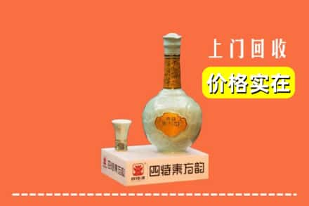 纳雍县回收四特酒