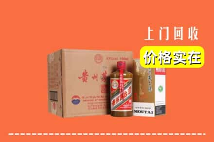 纳雍县回收精品茅台酒