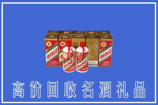 纳雍县回收茅台酒